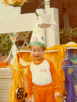 Cone